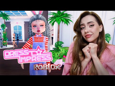 Видео: СДЕЛАЛИ САМУЮ МОДНУЮ ЗАЙКУ! ➤ Dress To Impress ROBLOX