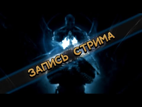 Видео: Что-то там про оболочку #1 | 23.08.25