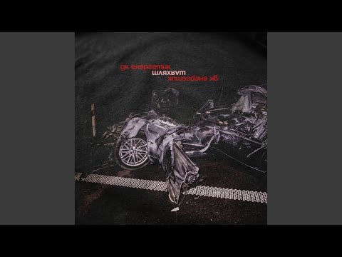 Видео: Вулиця Схід