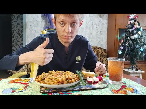Видео: Мукбанг// Макароны С Сосисками Редис Компот/ Немного Собаки На Прогулке