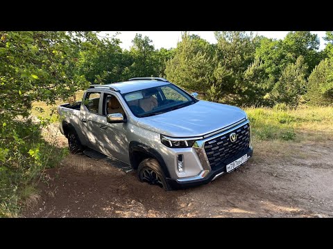 Видео: Тест-драйв Changan Hunter plus - Чего ты творишь?! Обзор и тест-драйв