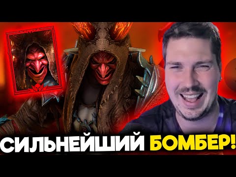 Видео: КАК ЖЕ ОН РАЗРЫВАЕТ! Новичок с Комидусом Ехидником в RAID: Shadow Legends