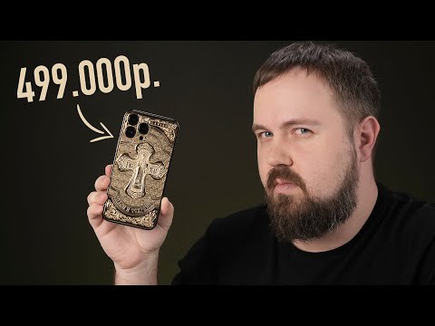 Видео: Особый iPhone за 499.000 рублей