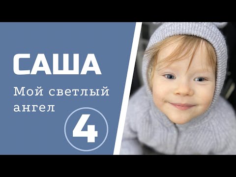 Видео: Первая химиотерапия. Побочка от химии. Решение оперироваться, чтобы частично удалить опухоль