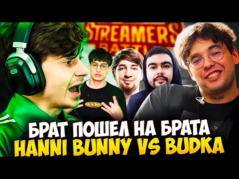 Видео: БУШИЗМ В ПЛЕЙ-ОФФ! РАМЗЕС ИГРАЕТ ПРОТИВ СТРЕЯ НА СТРИМЕРС БАТЛЕ | RAMZES DOTA 2 STREAM