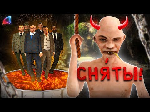 Видео: МАССОВОЕ СНЯТИЕ АДМИНОВ И ЛИДЕРОВ АРИЗОНЫ РП(аризона рп самп)