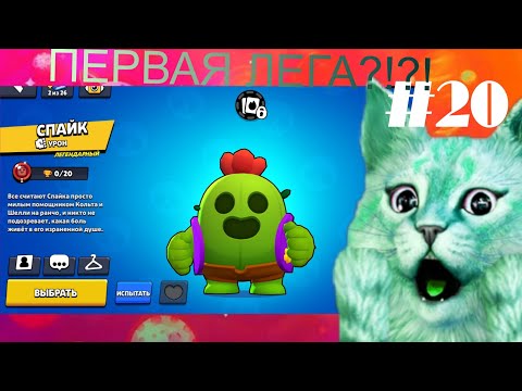 Видео: Супреселл СПАСИБО 😀(Danke,Supercell)#20