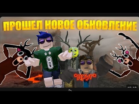 Видео: 🔥Вулканический биом) новое обновление -  выживи 99 ночей в лесу|