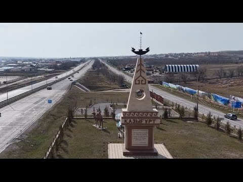 Видео: 23.02.2025 Қазығұрт Ащыбұлақ ауылы Назаралы атамыздың көкпар тойы