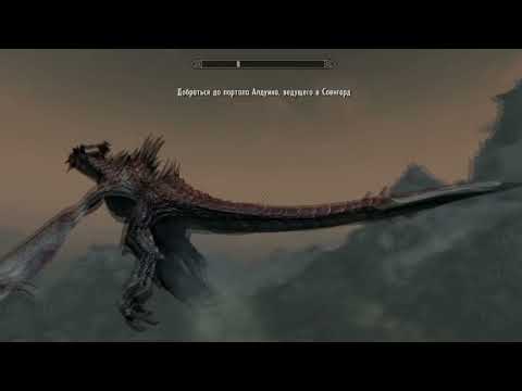 Видео: Дракон в ловушке | TES: SKYRIM #50