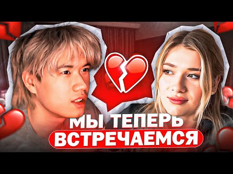 Видео: АНЧИК ДАЕТ СОВЕТЫ ПО ОТНОШЕНИЯМ ПОДПИСЧИКАМ  | СТОПБАН ПРО ОТНОШЕНИЯ