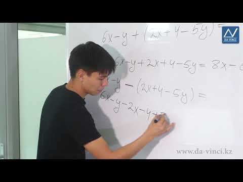 Видео: 6 класс, 16 урок, Алгебраические выражения