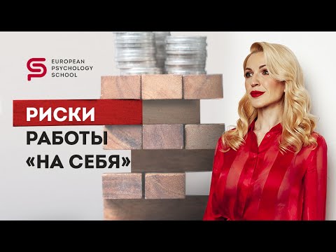 Видео: Как понять, есть ли у вас предпринимательские качества. Кристина Кудрявцева