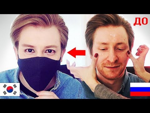 Видео: Корейский макияж айдола. Из РУССКОГО в КОРЕЙЦА. Перевоплощение в кпоп айдола. Корейский парень
