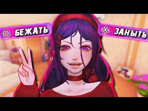 Видео: ▼ ИЩУ АНИМЕ ДЕВУШКУ 🎀
