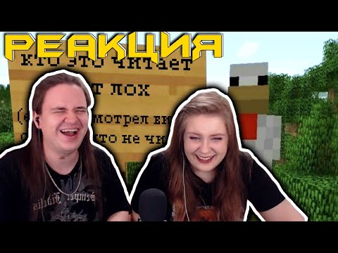 Видео: Лютые приколы в играх | WDF 201 | ИГРАТЬ-КОПАТЬ! | РЕАКЦИЯ НА @gamewadafaq |