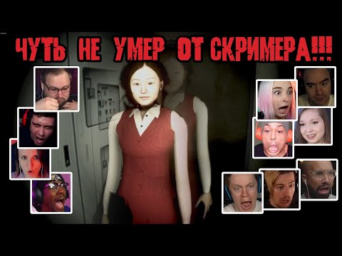 Видео: Реакция Летсплейщиков на Тихую П@длу в Night Security