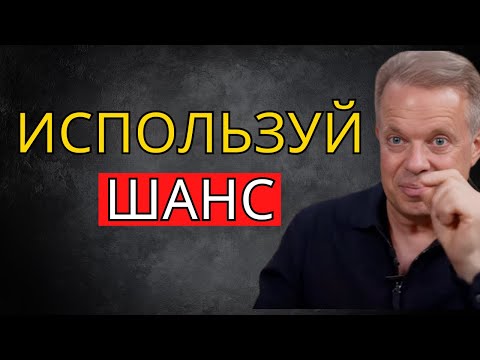 Видео: Это появится, когда ты будешь на грани выигрыша – Джо Диспенза