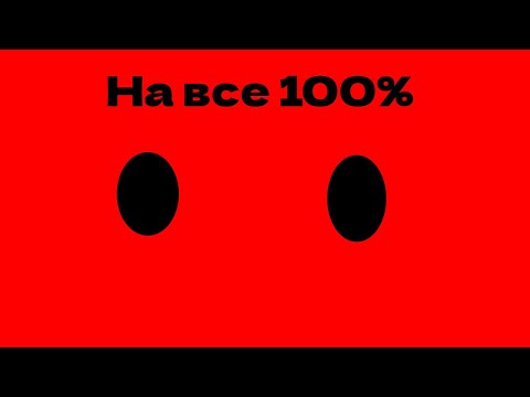 Видео: Прошёл Пикунику на 100%