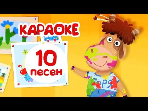 Видео: Бурёнка Даша. Познавательные песни для детей | Мультики для малышей