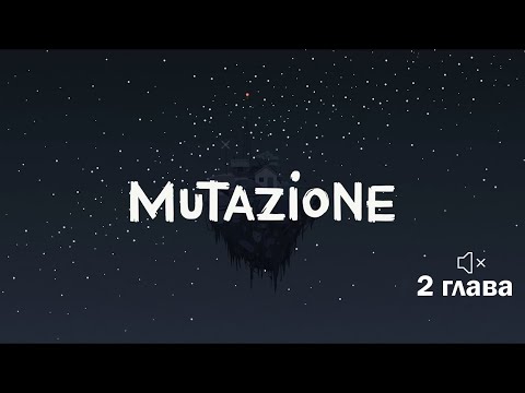 Видео: Прохождение Mutazione - 2 глава [No voice]