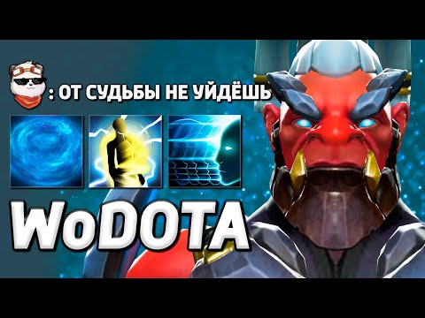 Видео: САМЫЙ СЛОЖНЫЙ ЗАКАЗ В МИРЕ, DISRUPTOR / WORLD OF DOTA / Дота 2