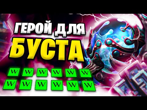 Видео: САМЫЙ ЛЕГКИЙ ГЕРОЙ ДЛЯ БУСТА | ARC WARDEN | ЛУЧШИЙ МИДЕР | 7.35d | ГАЙД НА АРКА | DOTA 2 | #дота2