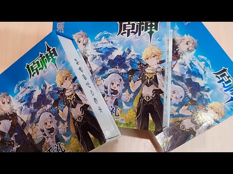 Видео: РАСПАКОВКА боксика с Альбедо, Паймон и Итером по игре Genshin Impact (часть 1)