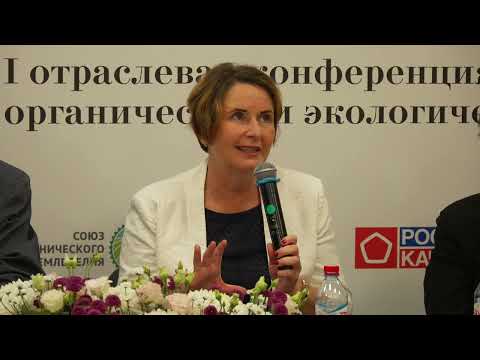 Видео: III ландшафтная конференция Ассоциации «ГИПЛИ» на «ЦветыЭкспо-2025»: Разворотнева Светлана