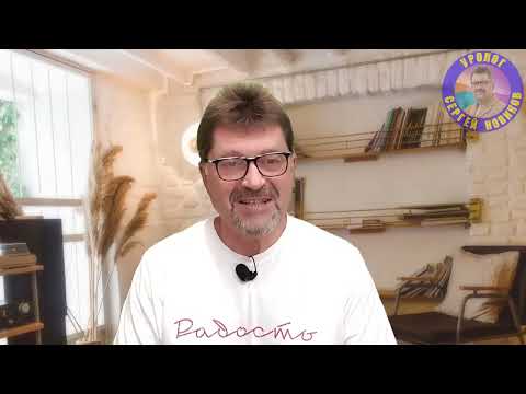 Видео: Простатспецифический антиген ПСА   смысл и значение анализа   PSA как понять результат