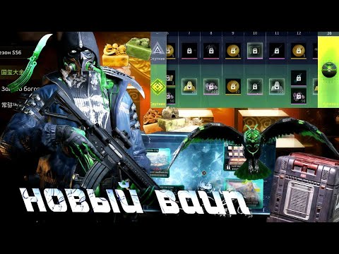 Видео: LOST LIGHT обзор на новый вайп😉 разработчики нас услышали 😎новая краска САС😍#lostlight #syetolog