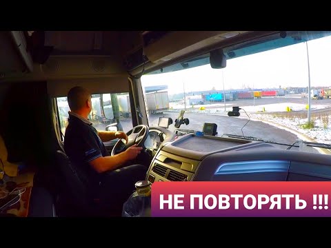 Видео: МАКСИМАЛЬНАЯ  СКОРОСТЬ  НА  ФУРЕ  |  Фура  в  кювете