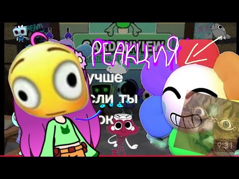 Видео: реакция на видео "кого лучше брать если ты новичок в мир денди"! || капец:_/