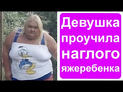 Видео: Как я поставила на место наглого яжеребенка!