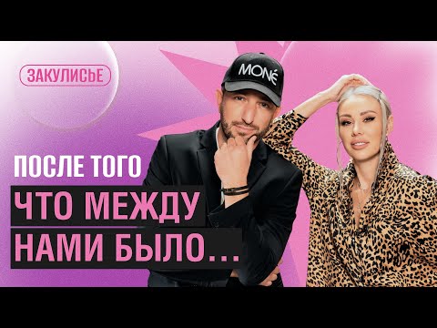 Видео: ШОУ "ЗАКУЛИСЬЕ". Нарушая правила. Все о красителе MONE, каннабисе и Макдональдсе