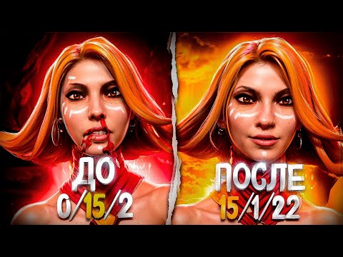 Видео: ЛУЧШИЙ ГАЙД НА МИД - ДОТА 2 ГАЙД ДЛЯ НОВИЧКОВ