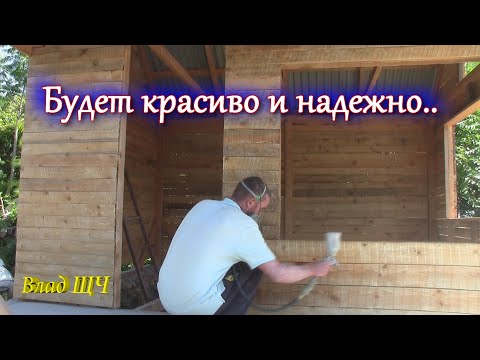 Видео: Как защитить деревянный дом от гниения 💦 💎  [БЫТ]