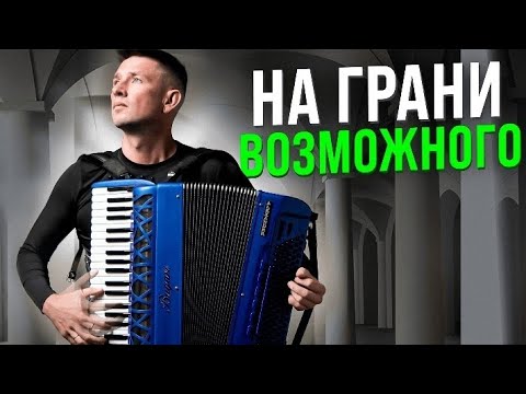 Видео: Чтобы сыграть ТАКОЕ - он посвятил музыке ЖИЗНЬ. Виртуоз играет И.С.Баха!