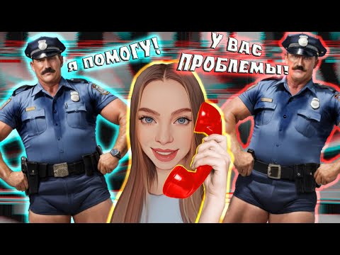 Видео: ФРОД-РУЛЕТКА. МОШЕННИКИ ПОТЕЮТ 😱 Смотреть до конца!
