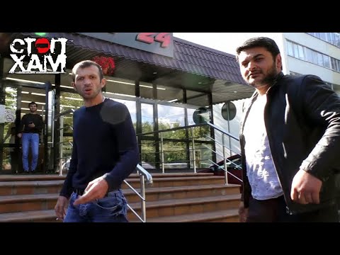 Видео: СтопХам - "Дифференциация базара"