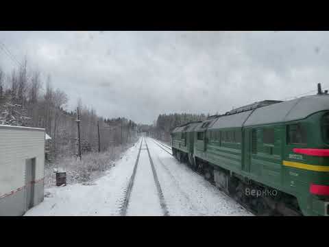 Видео: Суоярви-1 - Эссойла (Окт. ж.д., РЖД)