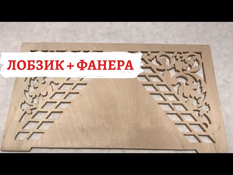 Видео: Пилим решетку, шлифуем корпуса, работа с голосовыми планками | ремонт шуйской гармони | часть #3