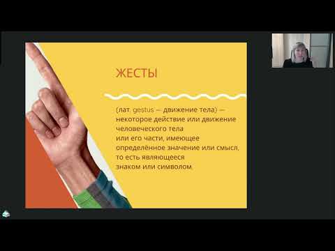 Видео: Голос без слов как помочь ребёнку с ОВЗ быть услышанным