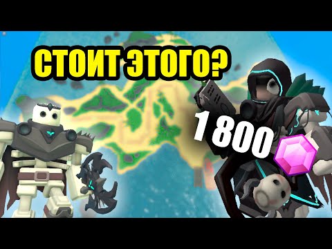 Видео: НОВАЯ БАШНЯ НЕКРОМАНТ в TDS | Roblox