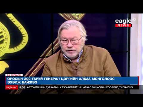 Видео: "Эх Сурвалж" №53 Ю.Н.КРУЧКИН