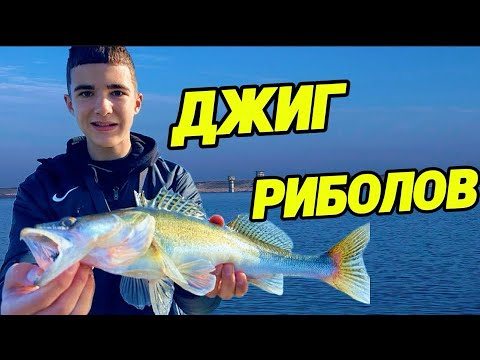 Видео: Джиг риболов на Бяла Риба + Тънкости при риболова (Активни ли бяха?)🎣