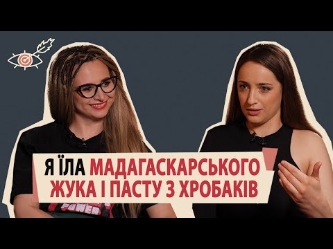 Видео: ЯНА БРЕНЗЕЙ || телеведуча, блогерка || заміжжя, робота в телемарафоні і конфлікти на Палає