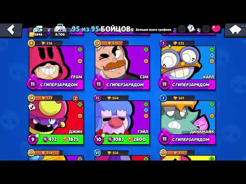 Видео: КУПИЛ ПРОПАСС И КРУТЫЕ СКИНЫ В BRAWL STARS