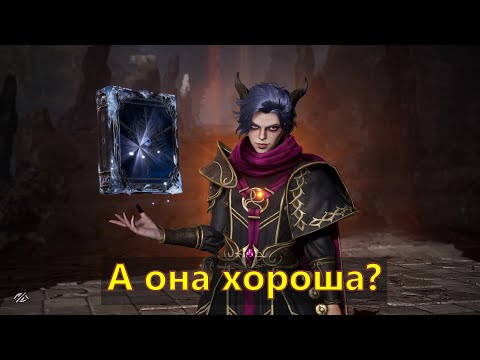 Видео: Иверет. Тест героя от мала, до велика | King Arthur: Legends Rise