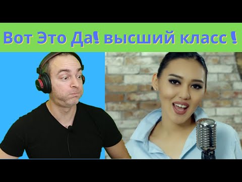 Видео: Made in KZ -  Lost On You (L.P)  Dombyra Cover | высший класс!  | Reaction 🇮🇱